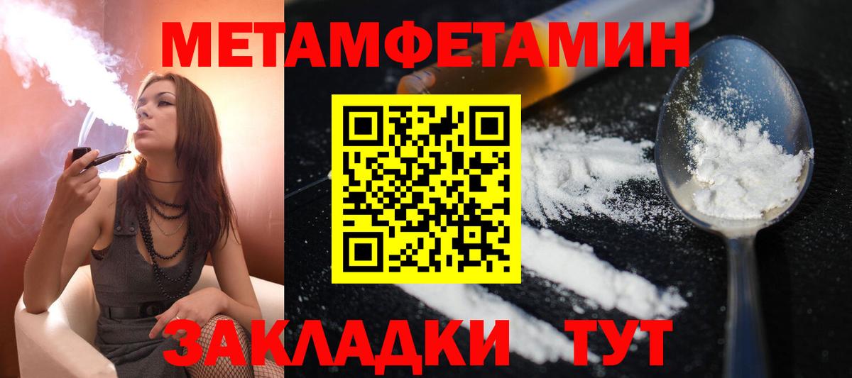 Бутират Ликино-Дулёво
