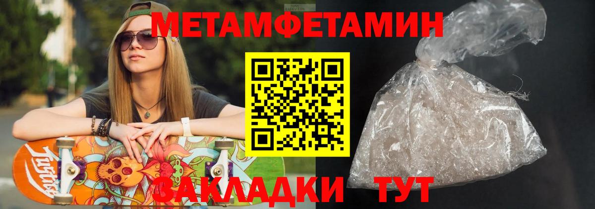 Амфетамин Premium Ликино-Дулёво