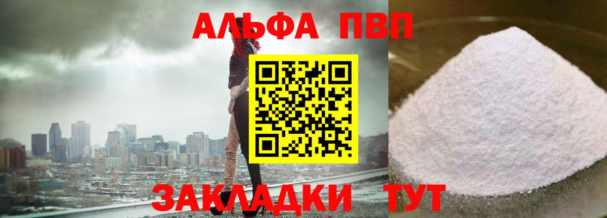 А ПВП СК  A PVP  Ликино-Дулёво  А ПВП СК КРИС  Вход с VPN  A-PVP СК КРИС 