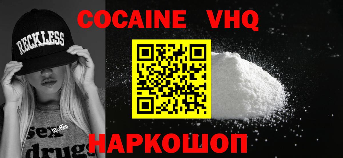 Альфа ПВП СОЛЬ   Вход с VPN  Где найти наркотики?  Меф МЯУ МЯУ кристаллы  Ликино-Дулёво  ГАШИШ  ГАШИШ  Марихуана 