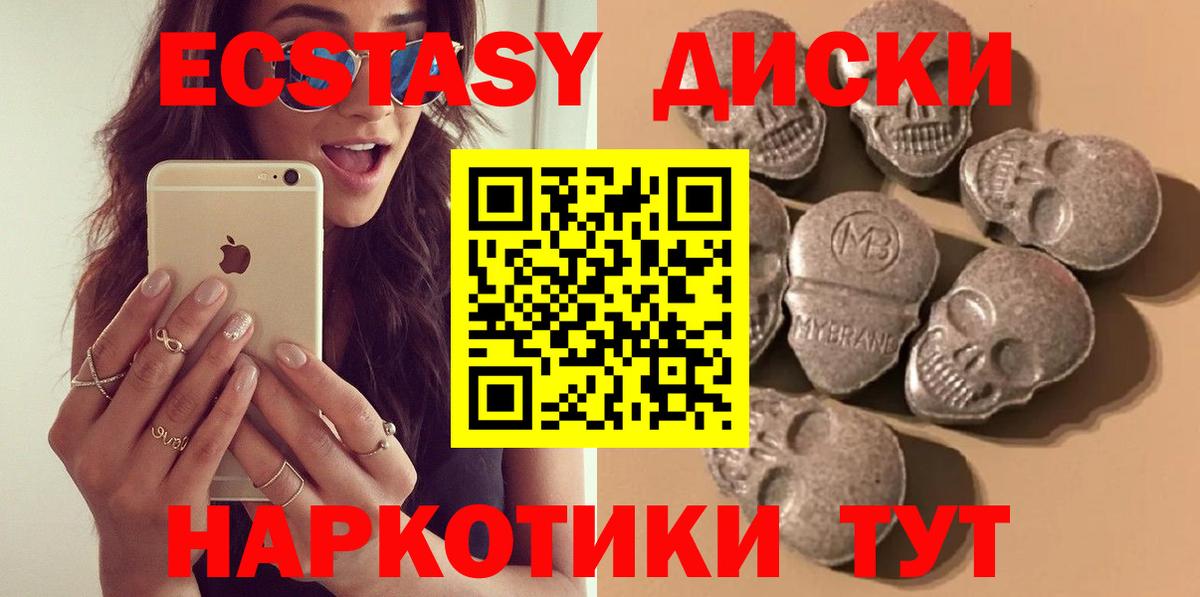Ecstasy  Ecstasy DUBAI  Экстази бентли  Вход с VPN  Ликино-Дулёво 