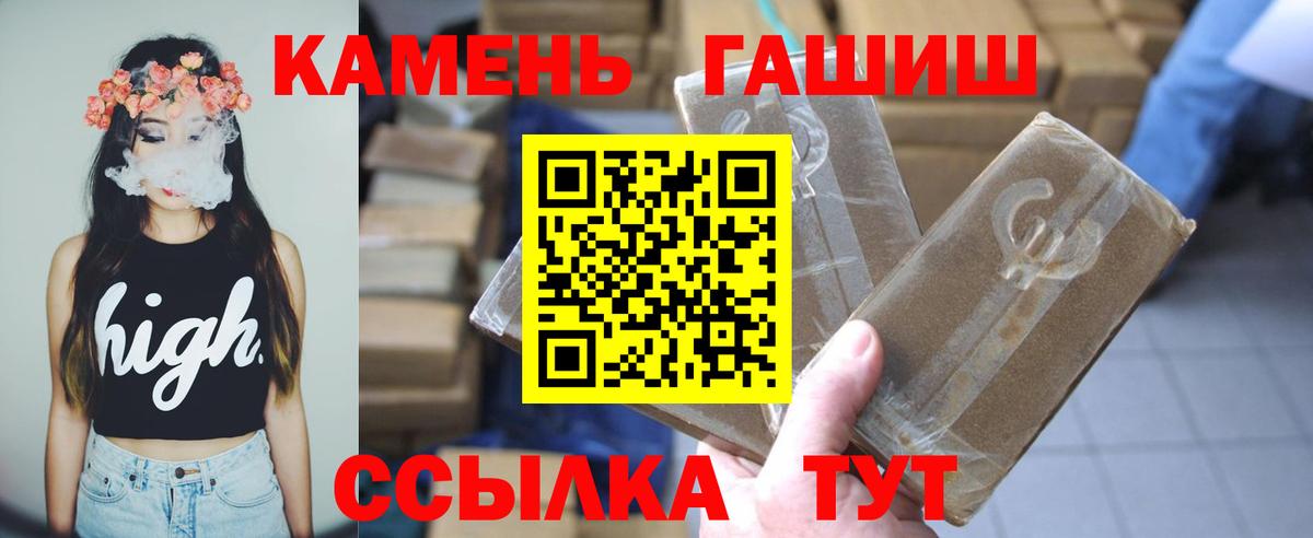 ГАШИШ гашик Ликино-Дулёво