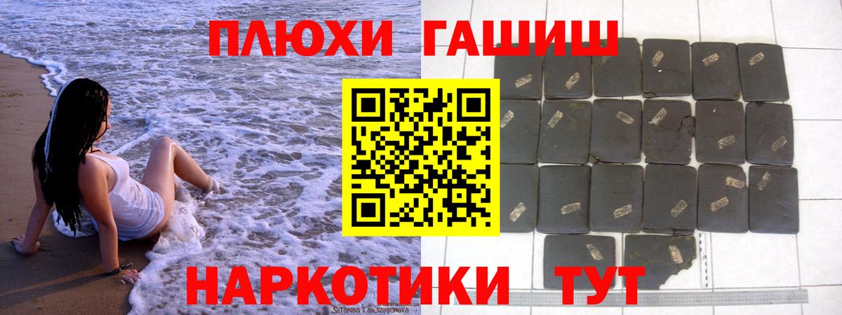 Ликино-Дулёво  Гашиш VHQ  Гашиш Ice-O-Lator  Вход с VPN 