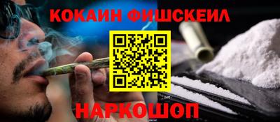 героин Гусиноозёрск