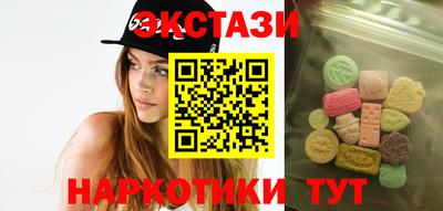 метамфетамин Гусь-Хрустальный
