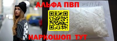 метамфетамин Гусь-Хрустальный