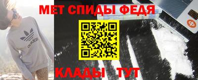 первитин Гагарин