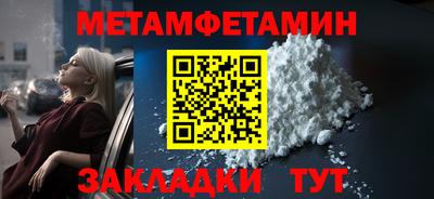 героин Гусиноозёрск
