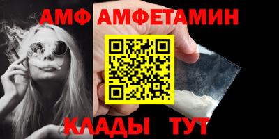 первитин Гагарин