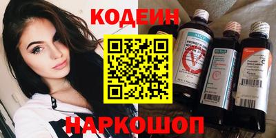 героин Гусиноозёрск