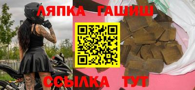 героин Гусиноозёрск