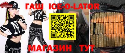 амфетамин Гатчина