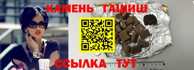 амфетамин Гатчина