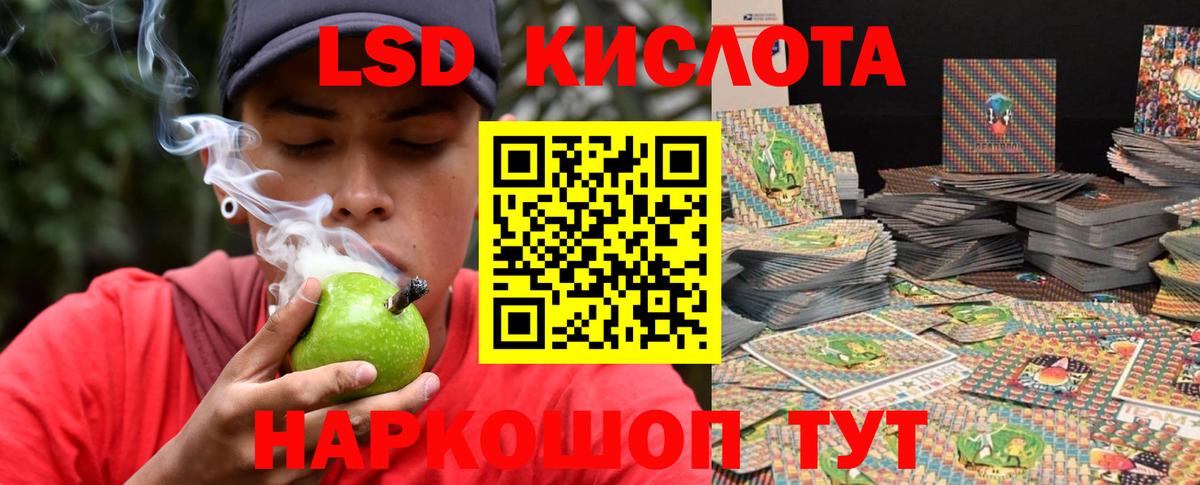 гидра сайт  Лсд 25 экстази кислота  Вход с VPN  Ликино-Дулёво  LSD-25 экстази кислота 