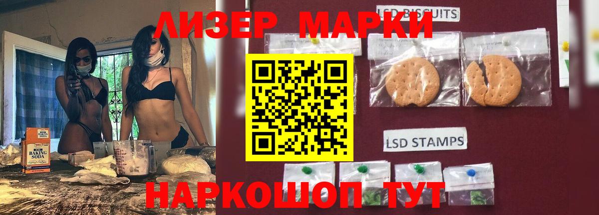LSD-25 экстази кислота Ликино-Дулёво