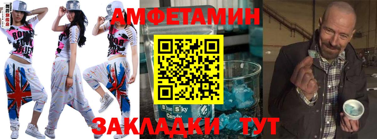 Первитин Декстрометамфетамин 99.9% Ликино-Дулёво