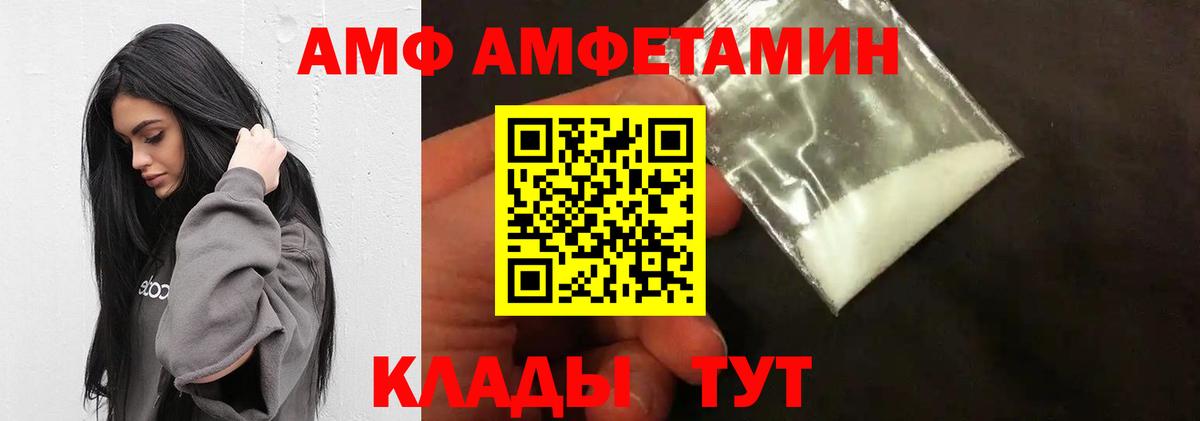 Ликино-Дулёво  Метамфетамин пудра  Метамфетамин пудра  Вход с VPN 