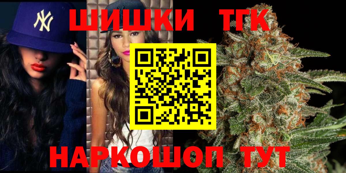 Бошки Шишки SATIVA & INDICA  Вход с VPN  Ликино-Дулёво  МАРИХУАНА OG Kush  Марихуана MAZAR 